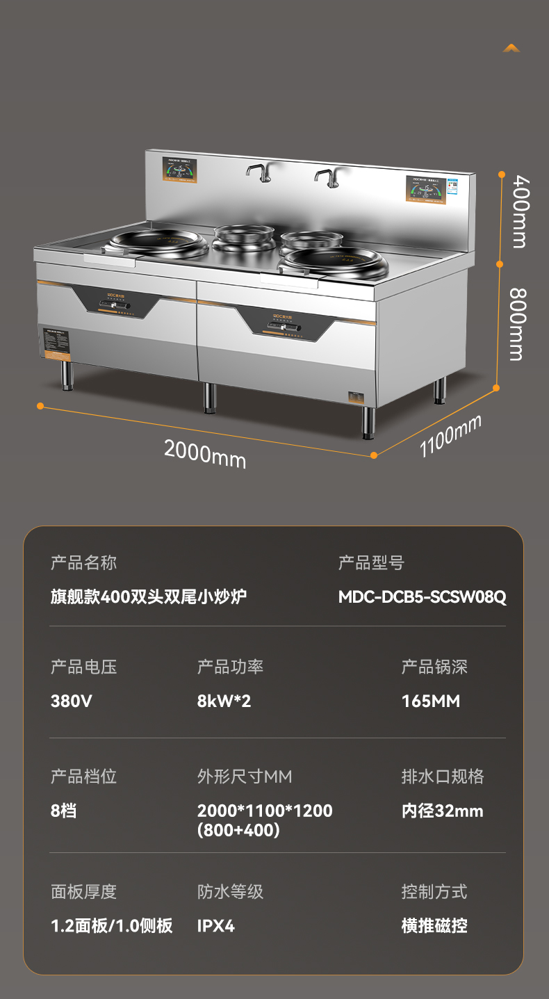 8KW.jpg