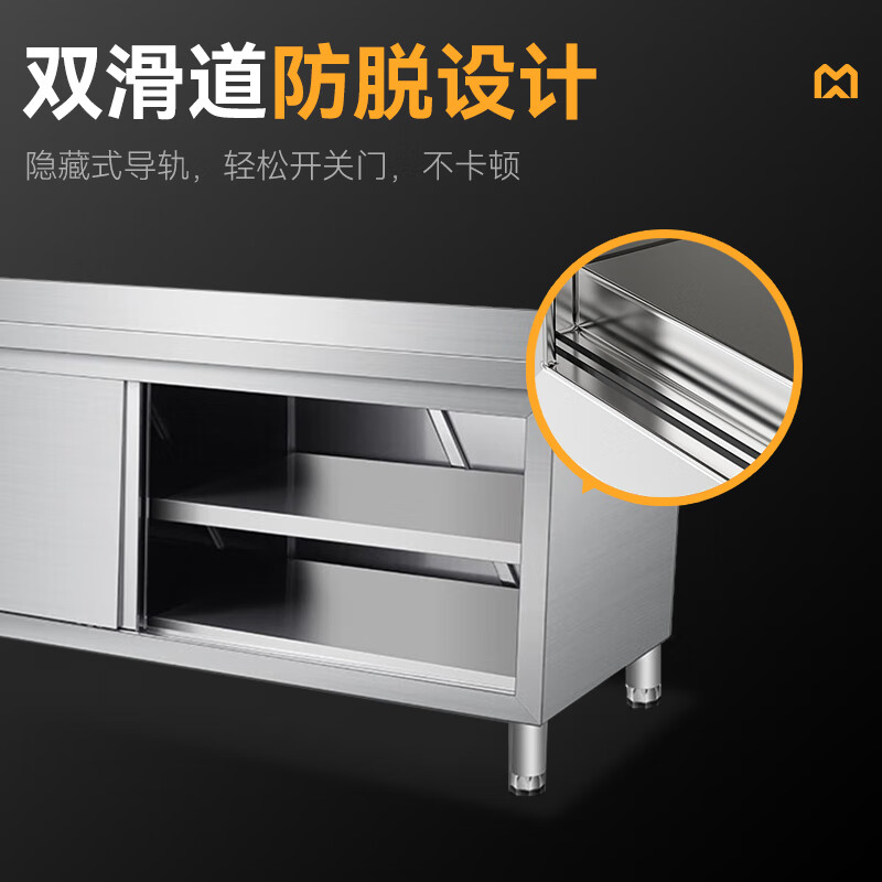 麥大廚0.8m升級款不銹鋼工作臺(tái)單通工作臺(tái)帶靠背