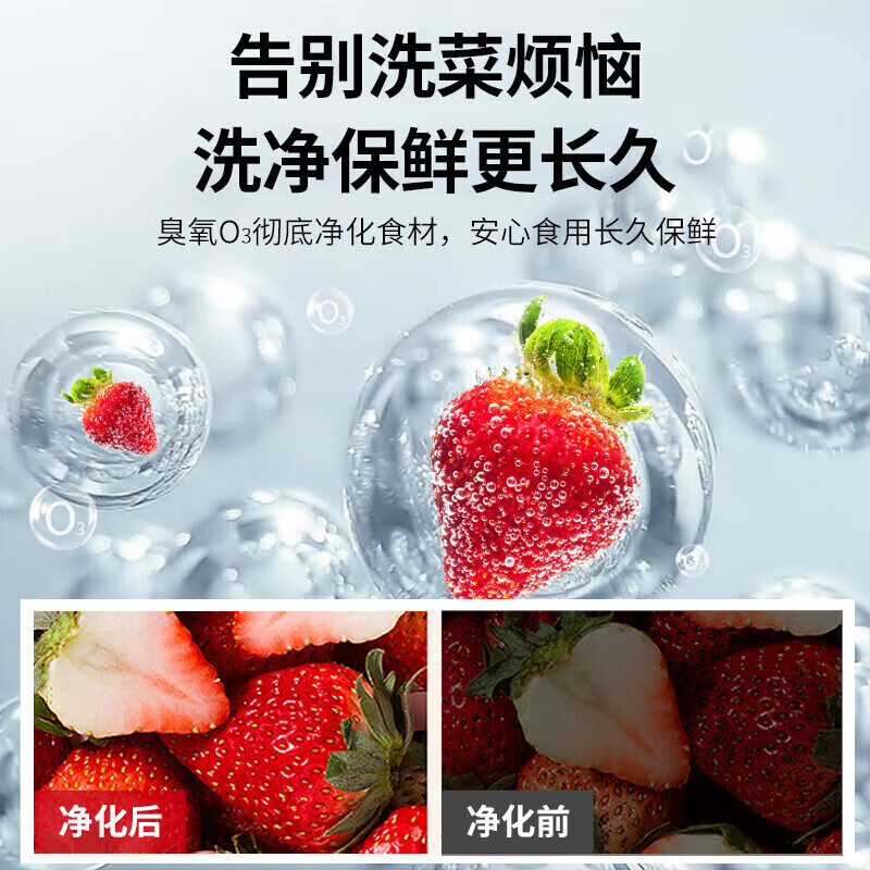 麥大廚商用洗菜機2.0米三合一多功能(氣泡、臭氧、加熱)洗菜機