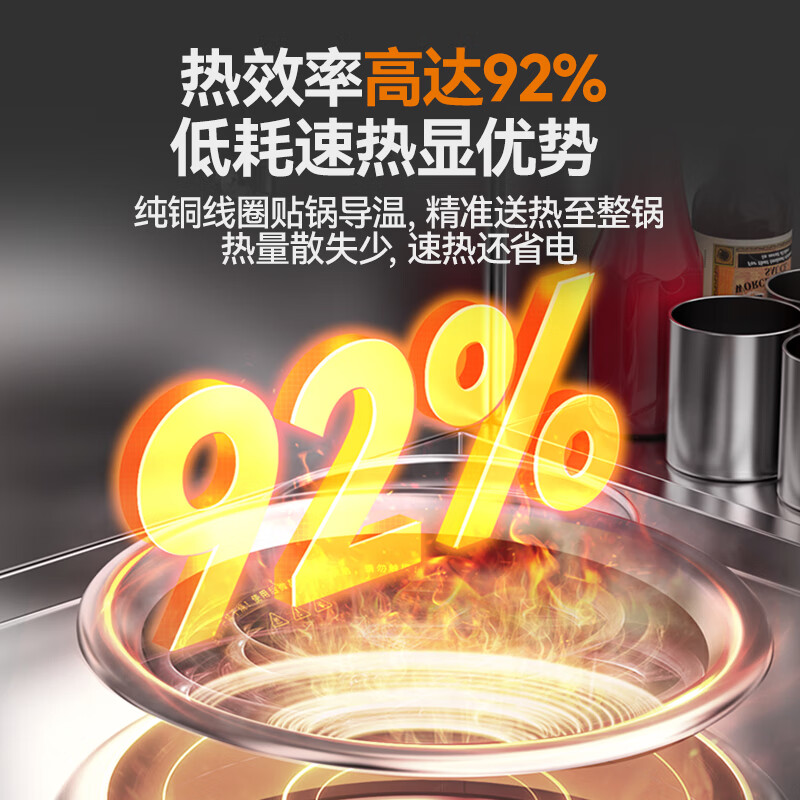 麥大廚旗艦款單頭無(wú)尾小炒爐商用15kw