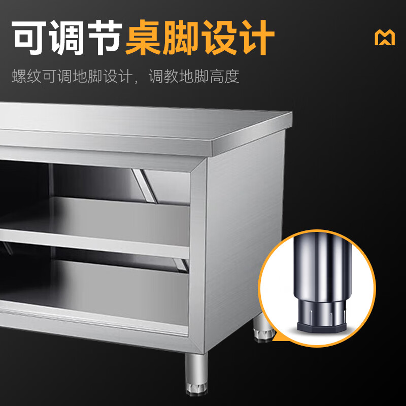 麥大廚0.8m升級款不銹鋼工作臺(tái)單通工作臺(tái)帶靠背