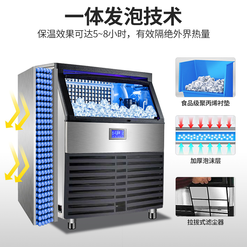MDC商用制冰機(jī)直門風(fēng)冷款臺(tái)式一體60kg方冰機(jī)45冰格