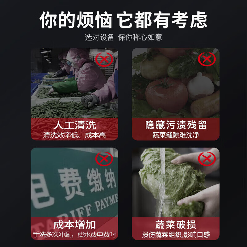 麥大廚商用洗菜機(jī)1.2米三合一多功能(氣泡、臭氧、加熱)洗菜機(jī)