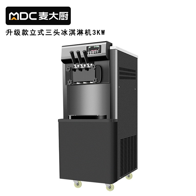 麥大廚升級(jí)款三頭立式冰淇淋機(jī)3.6KW