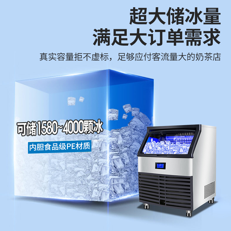 MDC商用制冰機(jī)直門風(fēng)冷款臺(tái)式一體60kg方冰機(jī)45冰格