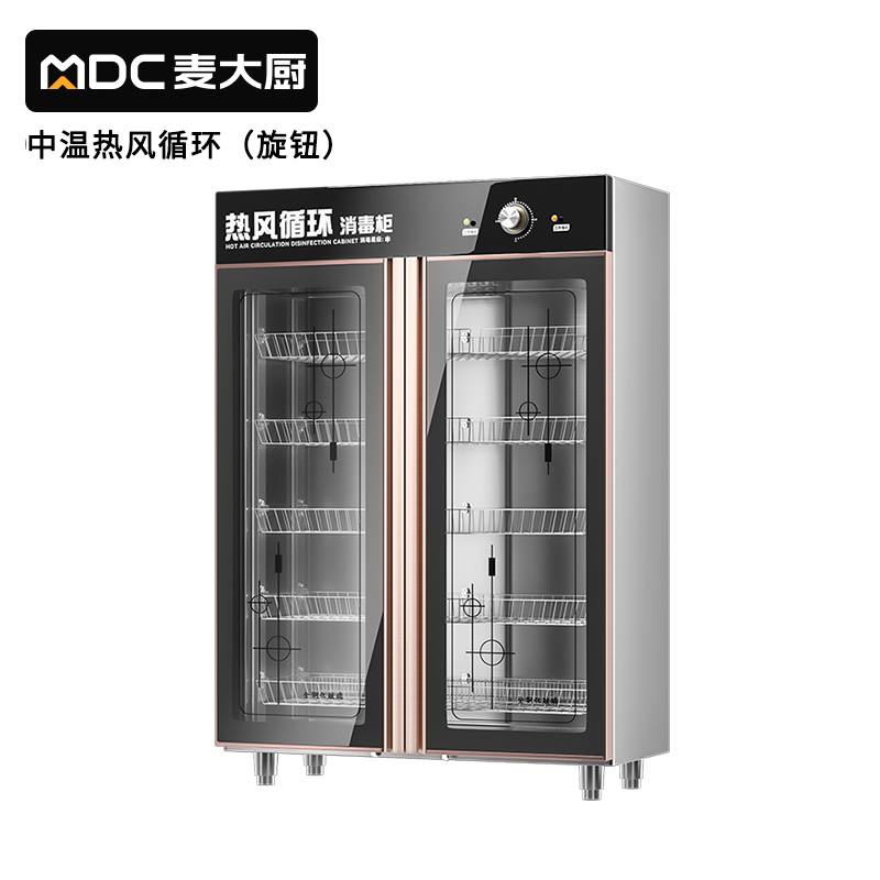 麥大廚旋鈕款220V雙門中溫?zé)犸L(fēng)循環(huán)食具消毒柜1550W