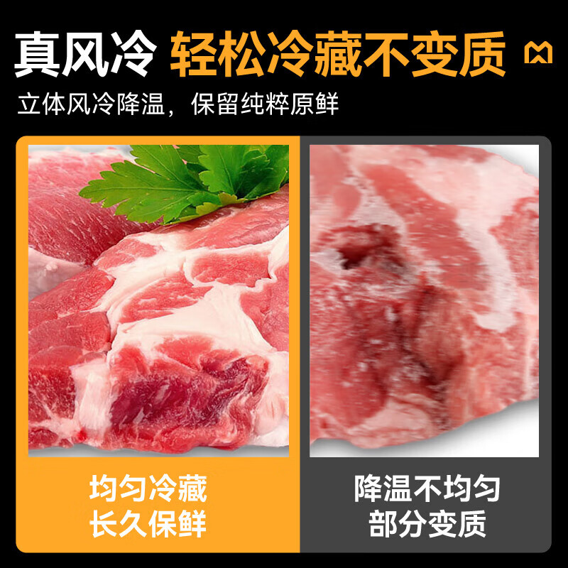 麥大廚經(jīng)濟(jì)款六門(mén)風(fēng)冷立式冷藏柜997W
