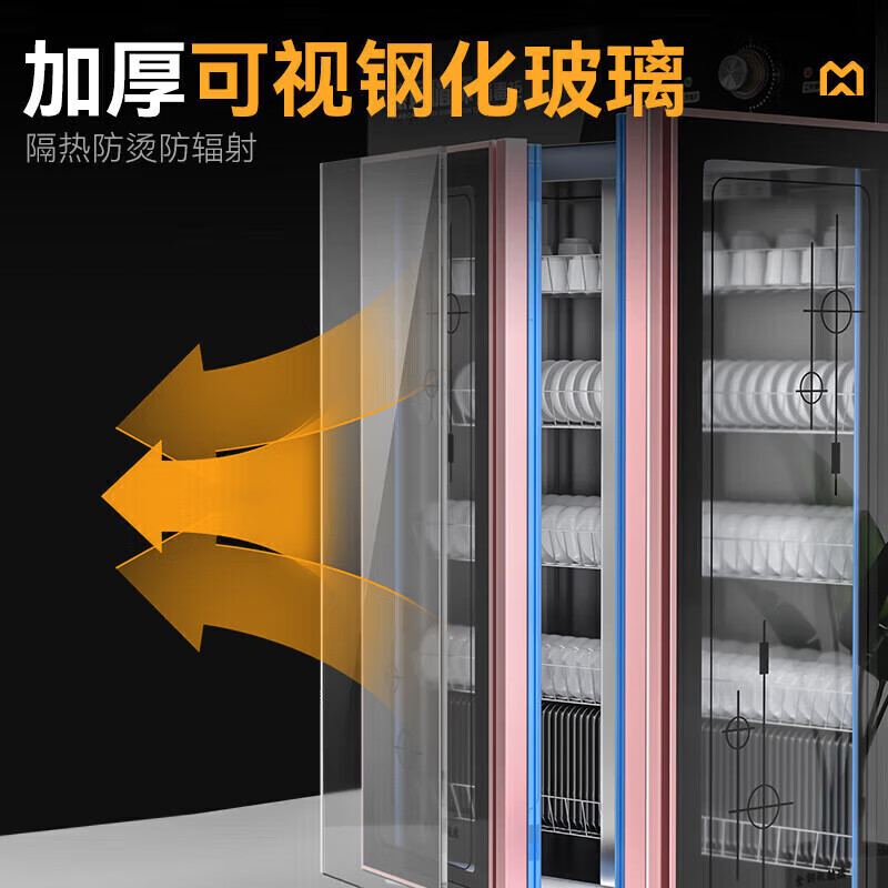 麥大廚旋鈕款220V雙門中溫?zé)犸L(fēng)循環(huán)食具消毒柜1550W