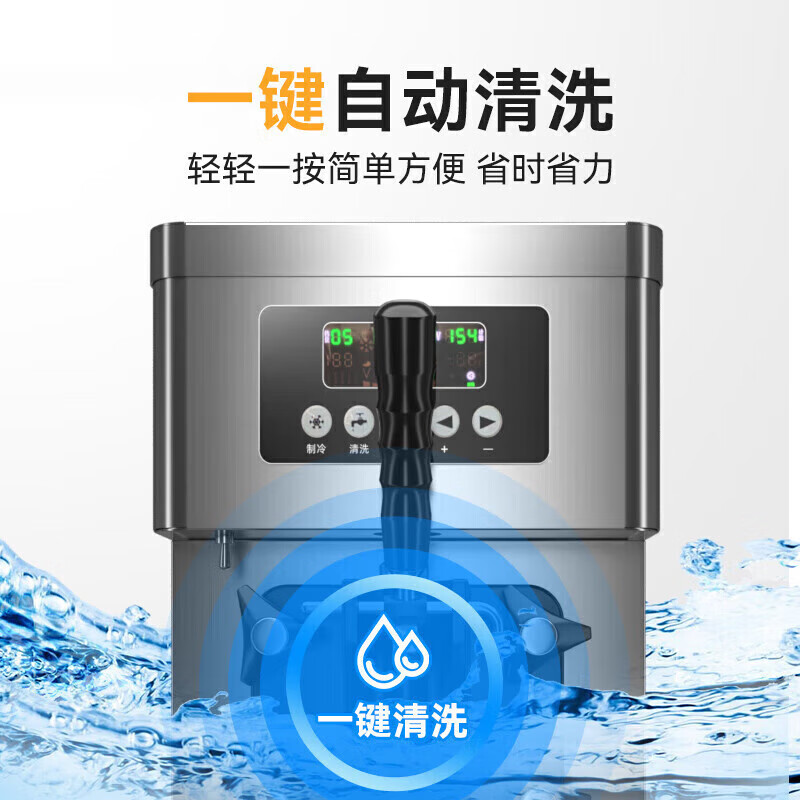 麥大廚經(jīng)濟款三頭立式冰淇淋機3.0KW