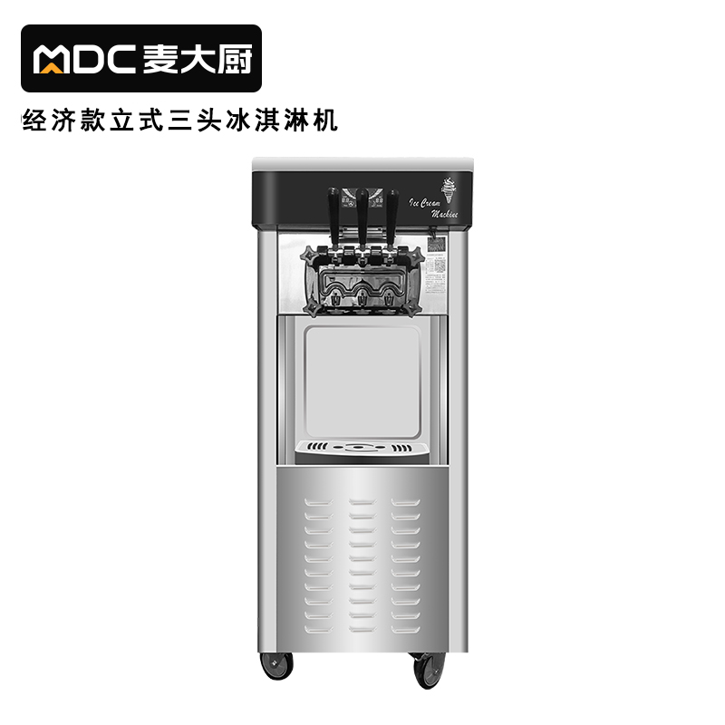 麥大廚經(jīng)濟(jì)款三頭立式冰淇淋機2.2KW 